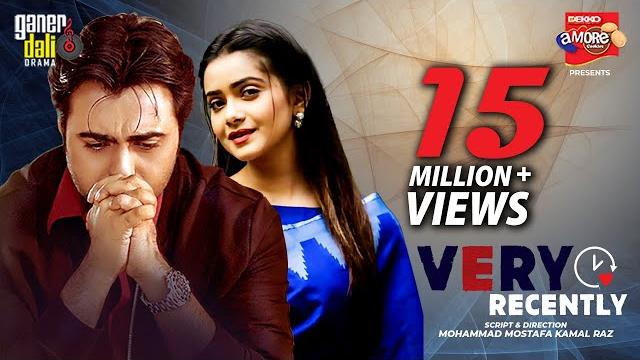 Very recently | apurba & tanjin tisha | ভেরি রিসেন্টলি | raz |valentines day natok | ganerdali | Very recently | apurba & tanjin tisha | ভেরি রিসেন্টলি | raz |valentines day natok | ganerdali |