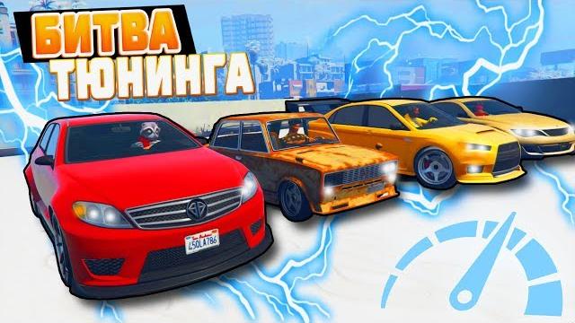 Как построить лучшую машину для дрифта?! битва тюнинга в гта 5 онлайн! ( gta 5 online ) Как построить лучшую машину для дрифта?! битва тюнинга в гта 5 онлайн! ( gta 5 online )