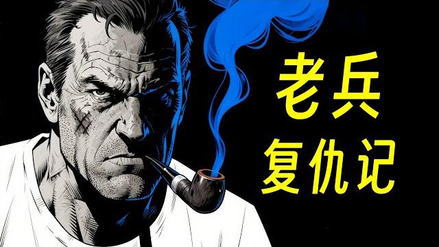 他只是让公主给他脱靴子?! 格林童话版阿拉丁神灯【蓝灯】 他只是让公主给他脱靴子?! 格林童话版阿拉丁神灯【蓝灯】