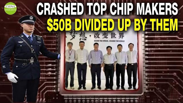 Unprecedented! china's chip moguls arrested in rush/the shocking corruption of state-owned chip fund Unprecedented! china's chip moguls arrested in rush/the shocking corruption of state-owned chip fund