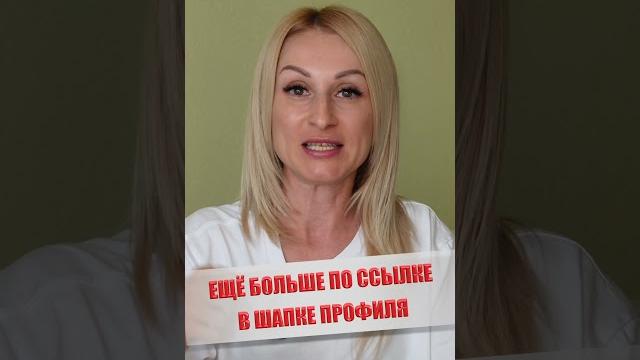 Овуляция - болит живот #докторюля Овуляция - болит живот #докторюля