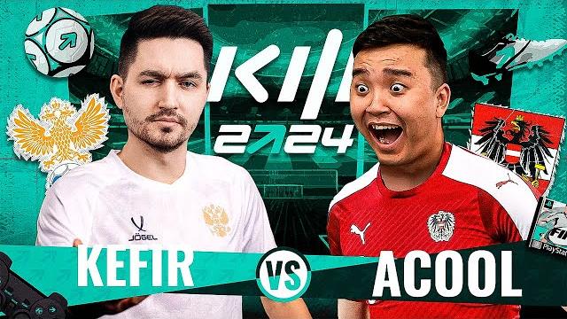 Pari кубок фиферов 2024 тур 2 - kefir vs acool Pari кубок фиферов 2024 тур 2 - kefir vs acool