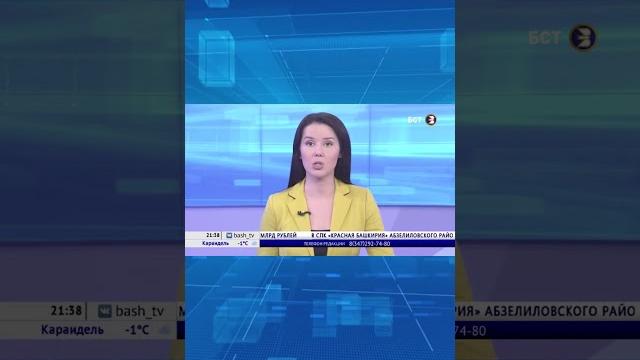 Жизнь «орфанников» в башкортостане Жизнь «орфанников» в башкортостане