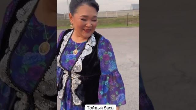 Жанар айжанованың қызы ұзату тойына дайындалу сәтті Жанар айжанованың қызы ұзату тойына дайындалу сәтті