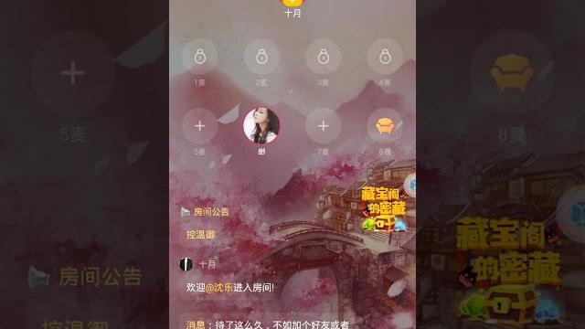 御姐音和叔音 御姐音和叔音