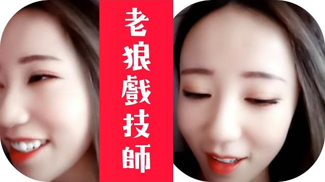 ️足療按摩女技師芊芊,被老狼調戲,半套全套手推釋放一條龍,把你套上算了! ️足療按摩女技師芊芊,被老狼調戲,半套全套手推釋放一條龍,把你套上算了!