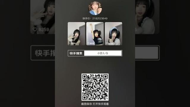 小芷儿 小芷儿