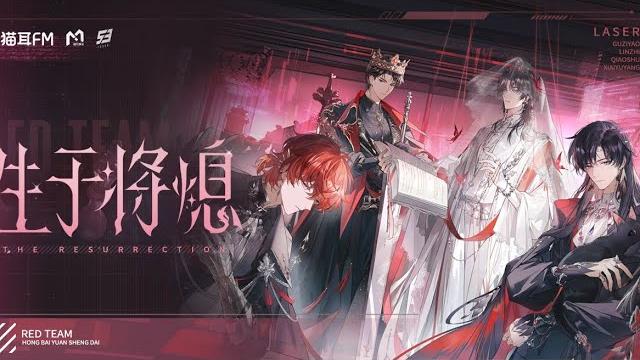 Laser單曲《生於將熄》|虛擬偶像全新團綜【vanity fair(名利場)】「酷」 Laser單曲《生於將熄》|虛擬偶像全新團綜【vanity fair(名利場)】「酷」