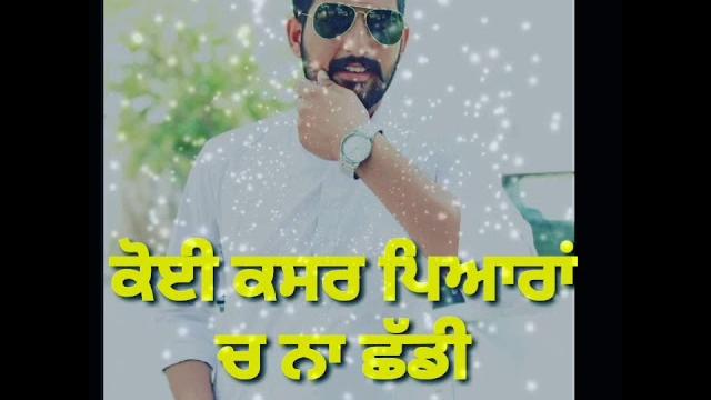 Muchh : nishawn bhullar whatsapp status Muchh : nishawn bhullar whatsapp status