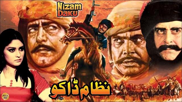 Nizam daku (1979) - yousaf khan, mumtaz, sultan rahi, mustafa qureshi - oficial pakistani movie Nizam daku (1979) - yousaf khan, mumtaz, sultan rahi, mustafa qureshi - oficial pakistani movie