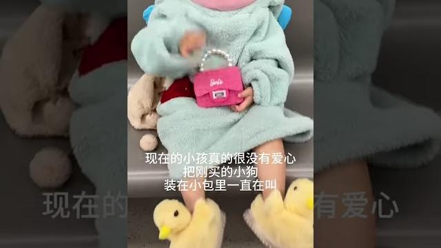 哪有把狗狗放到包里的呢?希望所有动物都能被善待~ #看一遍笑一遍 #人类 哪有把狗狗放到包里的呢?希望所有动物都能被善待~ #看一遍笑一遍 #人类