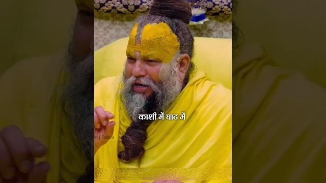 विक्षु जैसा समय है आज का || premanand ji maharaj || #bhajanmarg #brijtatva #radha #motivation विक्षु जैसा समय है आज का || premanand ji maharaj || #bhajanmarg #brijtatva #radha #motivation