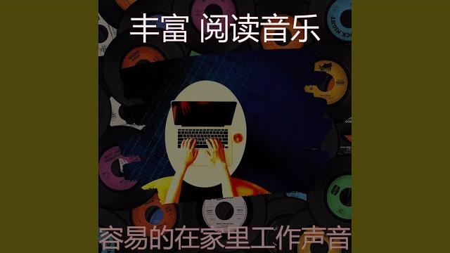 安静的文学声音 安静的文学声音