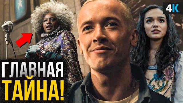 Что скрывает приквел голодных игр? Что скрывает приквел голодных игр?