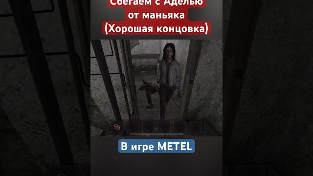 Концовка адель - metel Концовка адель - metel