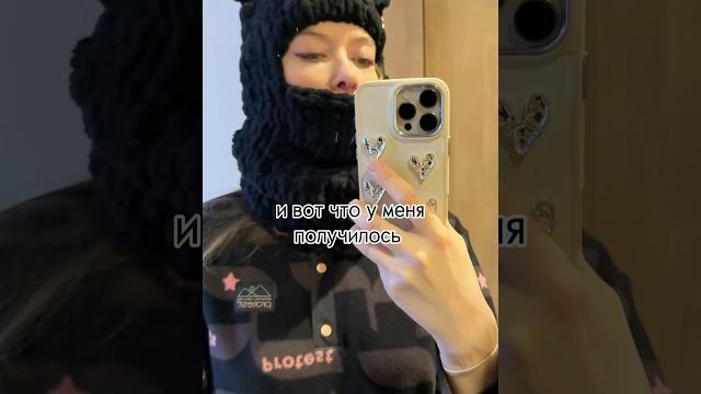 Балаклава руками #вязальныйвлог #вязание #балаклава #balaclava #плюшеваяпряжа #knitspiration Балаклава руками #вязальныйвлог #вязание #балаклава #balaclava #плюшеваяпряжа #knitspiration