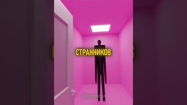 Кто такая китти? - уровень 974 #backrooms #creepypasta #закулисье #shorts #liminalspace Кто такая китти? - уровень 974 #backrooms #creepypasta #закулисье #shorts #liminalspace