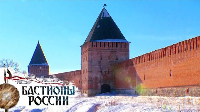 Смоленск. бастионы россии моя планета Смоленск. бастионы россии моя планета