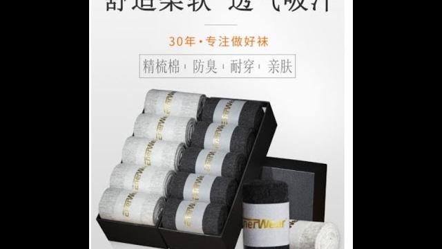 袜子男士短袜春夏薄款新疆棉中筒袜防臭透气纯棉袜浅口隐形袜船袜 袜子男士短袜春夏薄款新疆棉中筒袜防臭透气纯棉袜浅口隐形袜船袜