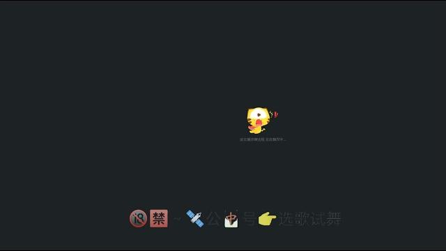 虎牙华星丹纯er 体验跳蛋的快乐 看订制舞蹈关注微信公众号 选歌试舞 虎牙华星丹纯er 体验跳蛋的快乐 看订制舞蹈关注微信公众号 选歌试舞