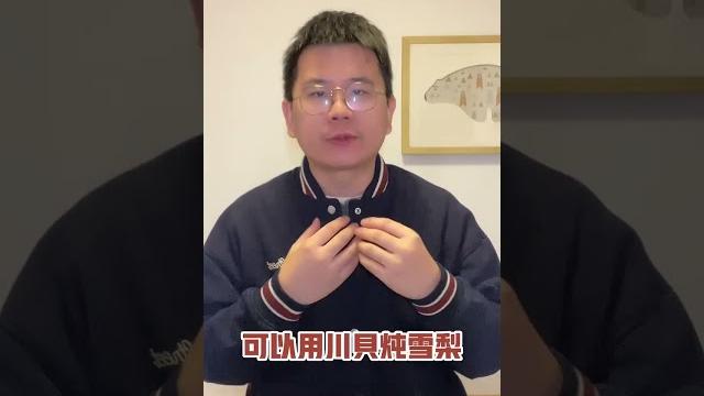黃痰、白痰、虛咳!三道食療方補肺氣從內止咳 黃痰、白痰、虛咳!三道食療方補肺氣從內止咳