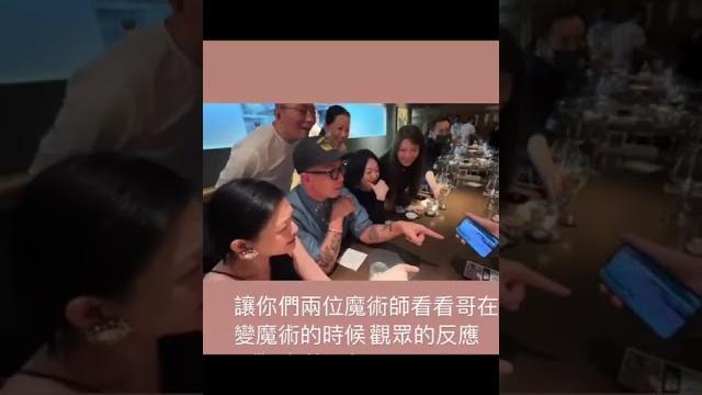 双j双s!大s具俊晔欧巴和周杰伦、林俊杰一起聚餐玩魔术!美哭帅呆甜爆!神仙画面! 双j双s!大s具俊晔欧巴和周杰伦、林俊杰一起聚餐玩魔术!美哭帅呆甜爆!神仙画面!