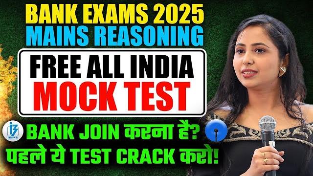 Mains reasoning all india mock test || bank exams 2025 || mains level puzzles & miscellaneous Mains reasoning all india mock test || bank exams 2025 || mains level puzzles & miscellaneous