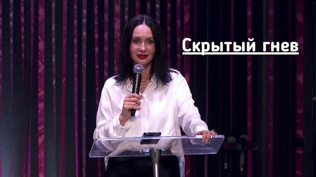 Евгения пронькина 01.10.23 - "скрытый гнев" Евгения пронькина 01.10.23 - "скрытый гнев"