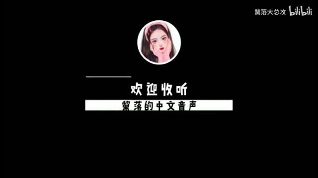 【中文音声】姐夫别这样,你认错人了 【中文音声】姐夫别这样,你认错人了