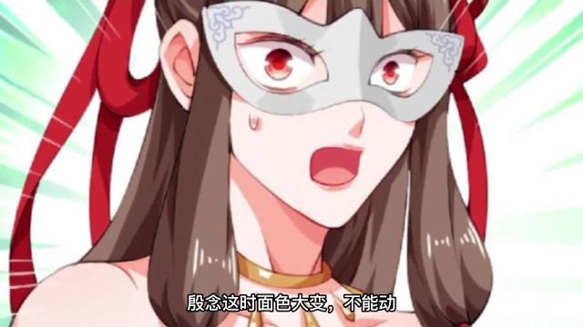《逆天萌兽,绝世妖女倾天下》 第1至550集 她被挖去凤骨,夺去天赋,像条狗一样被抛下魔涧!可万万没想到她没死成,还成了魔涧怪物们宠在掌心的小妖女!她重出五洲,剑斩仇人,碾压所有天才 #西西漫解 《逆天萌兽,绝世妖女倾天下》 第1至550集 她被挖去凤骨,夺去天赋,像条狗一样被抛下魔涧!可万万没想到她没死成,还成了魔涧怪物们宠在掌心的小妖女!她重出五洲,剑斩仇人,碾压所有天才 #西西漫解
