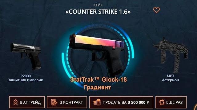Эту тактику запретили на case-battle?! как всегда окупаться в апгрейдах кб? запрещенная тактика? Эту тактику запретили на case-battle?! как всегда окупаться в апгрейдах кб? запрещенная тактика?