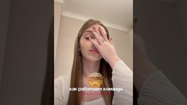 Разочарование миша тимочко Разочарование миша тимочко