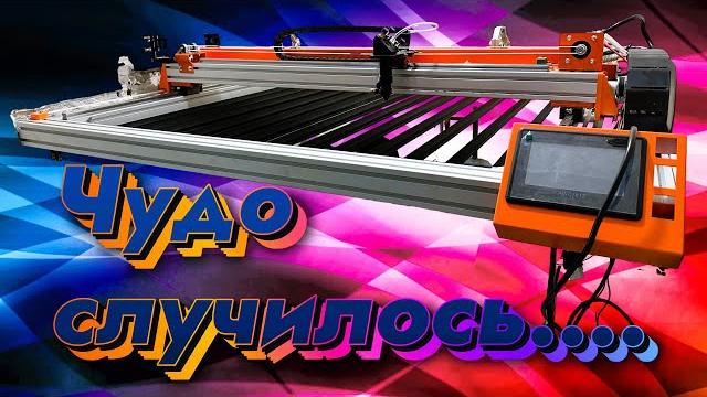 Мой новый лазерный со2 станок! часть 1. Мой новый лазерный со2 станок! часть 1.