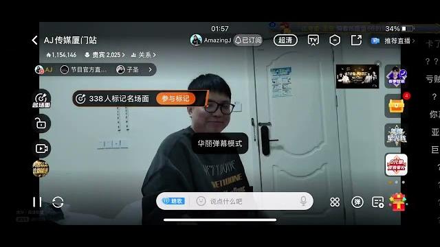 Aj與埋埋的第一次! aj巨爽 Aj與埋埋的第一次! aj巨爽