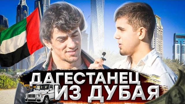 Дагестанец из дубая на гелике 6.3 amg. автосервис на акушинке завоевавший сердца народа! Дагестанец из дубая на гелике 6.3 amg. автосервис на акушинке завоевавший сердца народа!