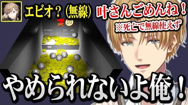 【madtown】死んでもギャンブルが止められないエビオw【エクス・アルビオ にじさんじ】 【madtown】死んでもギャンブルが止められないエビオw【エクス・アルビオ にじさんじ】