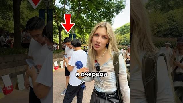 Ищу парня в китае Ищу парня в китае