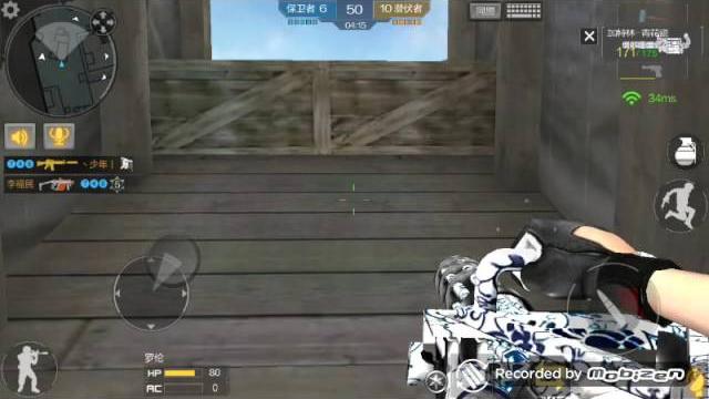 小龙c f手遊:灵狐者1 小龙c f手遊:灵狐者1
