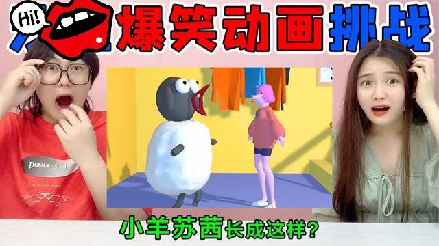 【合集】搞笑“野猪佩奇”动画!小羊苏茜竟然是长这样?猪爸爸到底是谁 【合集】搞笑“野猪佩奇”动画!小羊苏茜竟然是长这样?猪爸爸到底是谁
