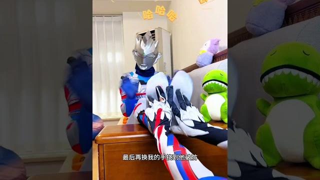 泽塔不怕挠脚心 #赛罗奥特曼 #兒童動畫#奧特曼 #你相信光吗 泽塔不怕挠脚心 #赛罗奥特曼 #兒童動畫#奧特曼 #你相信光吗