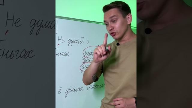 Ошибки в ударениях | русский язык егэ 2024 #умскул #русскийязык #егэпорусскомуязыку #егэ Ошибки в ударениях | русский язык егэ 2024 #умскул #русскийязык #егэпорусскомуязыку #егэ