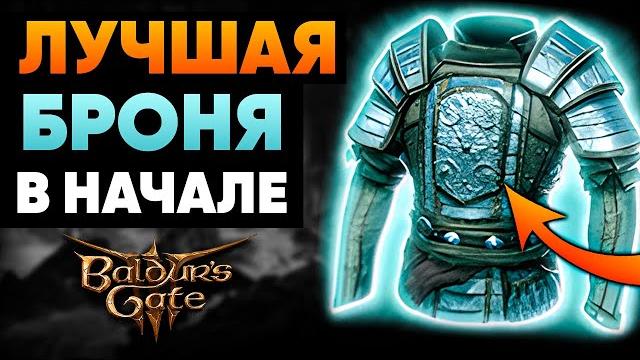 Адамантиновая кузня – гайд baldur's gate 3 Адамантиновая кузня – гайд baldur's gate 3