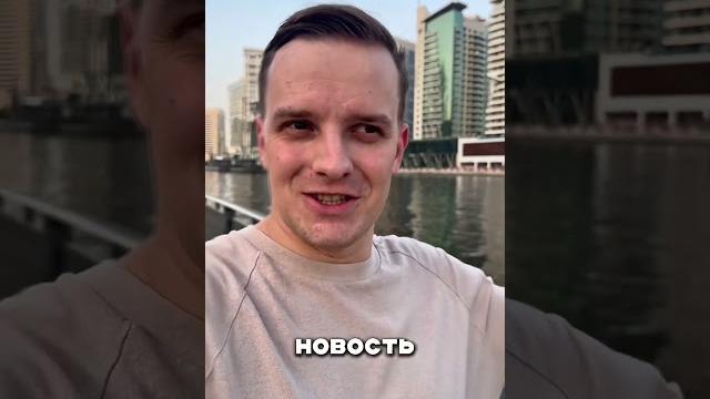 #дубай #инвестиции #недвижимость #обзор #строительство #проект #деньги #квартира #брокер #риелтор #дубай #инвестиции #недвижимость #обзор #строительство #проект #деньги #квартира #брокер #риелтор