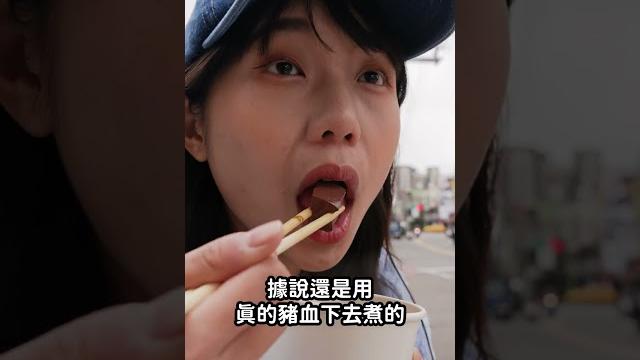 一次吃6間網友私藏的竹北美食綠洲?!#shorts #新竹美食 #竹北美食 一次吃6間網友私藏的竹北美食綠洲?!#shorts #新竹美食 #竹北美食