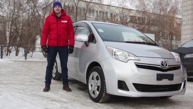 Toyota ractis 4wd 2011 года от рдм-импорт Toyota ractis 4wd 2011 года от рдм-импорт