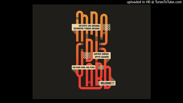 Ratabuzz - inna di yard ft. mr.d (official audio) Ratabuzz - inna di yard ft. mr.d (official audio)