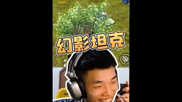 载具也出吉利服?看到后惊呆网友! 载具也出吉利服?看到后惊呆网友!