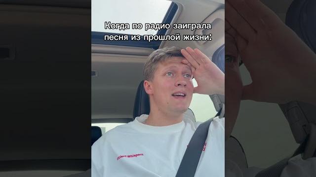 Ну как тут не подпевать Ну как тут не подпевать