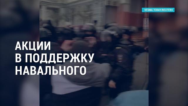 Кто и как поддерживает навального в сша Кто и как поддерживает навального в сша