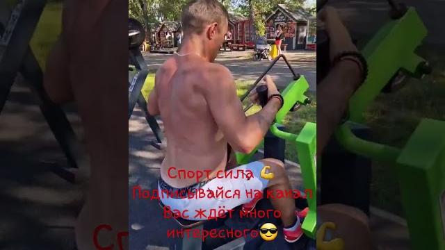 Спортикспорт - жизнь🩶 Спортикспорт - жизнь🩶